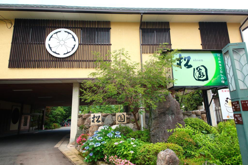 Отель Ureshino Onsen Shoen Экстерьер фото